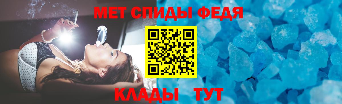 Амфетамин 97% Ногинск
