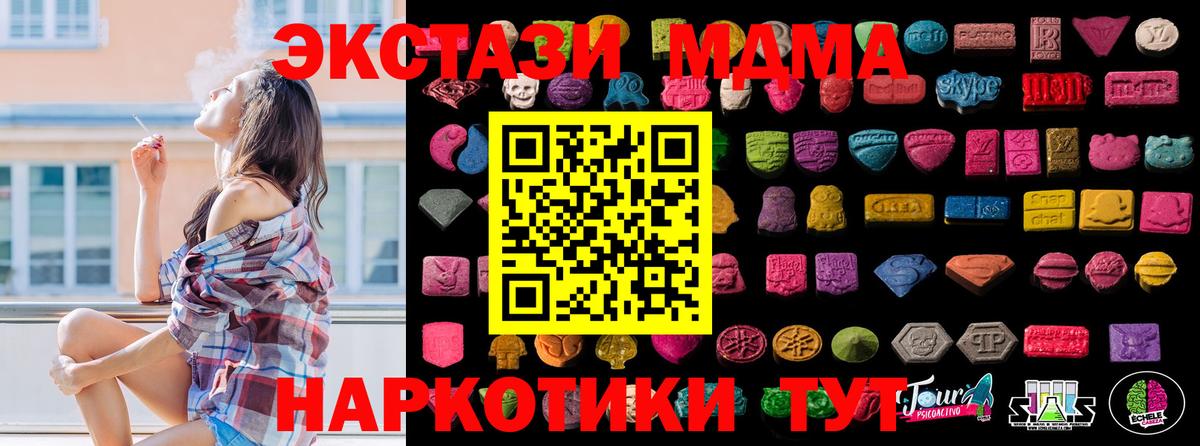 Ногинск  Экстази  ЭКСТАЗИ louis Vuitton  Вход с VPN  ЭКСТАЗИ диски 