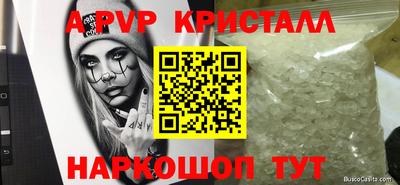 мескалин Пугачёв