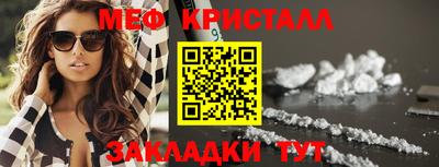 первитин Пыть-Ях
