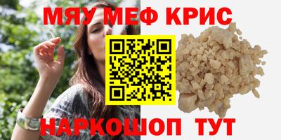 каннабис Пушкино