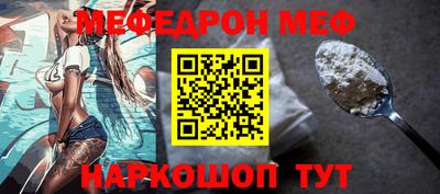 мескалин Пугачёв