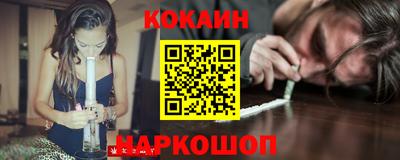 каннабис Пушкино