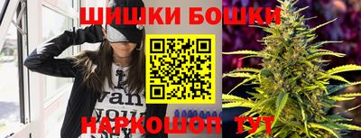 каннабис Пушкино