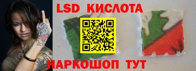 мескалин Пугачёв