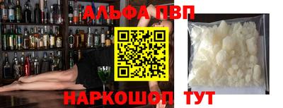 каннабис Пушкино