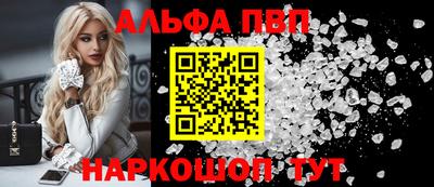 каннабис Пушкино