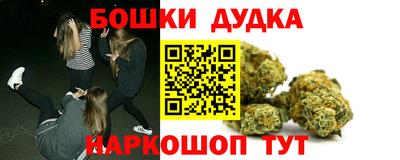 каннабис Пушкино