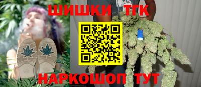 каннабис Пушкино