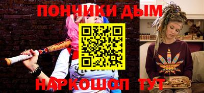 каннабис Пушкино