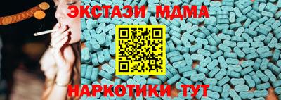 каннабис Пушкино