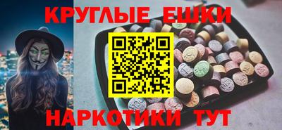 первитин Пыть-Ях