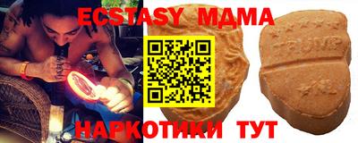 синтетический гашиш Рыбинск