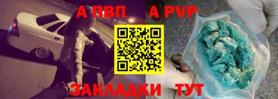 каннабис Пушкино