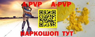 каннабис Пушкино