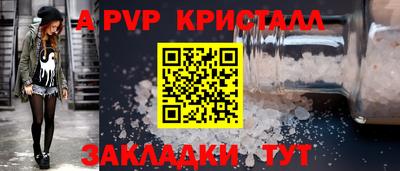 первитин Пыть-Ях
