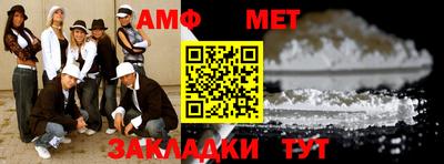 мескалин Пугачёв