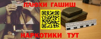 каннабис Пушкино