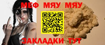 мескалин Пугачёв