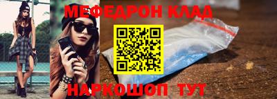 мескалин Пугачёв