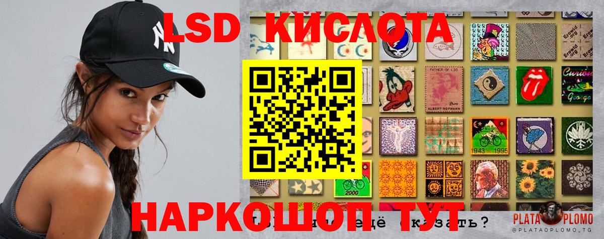 Лсд 25 экстази кислота  LSD-25 экстази ecstasy  Ногинск  Лсд 25 экстази  Вход с VPN 