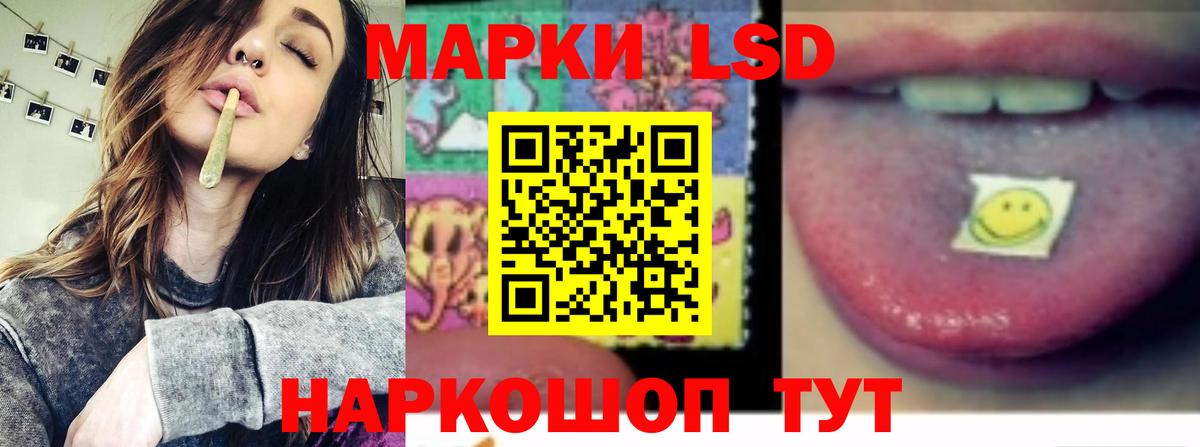 ЛСД экстази кислота Ногинск