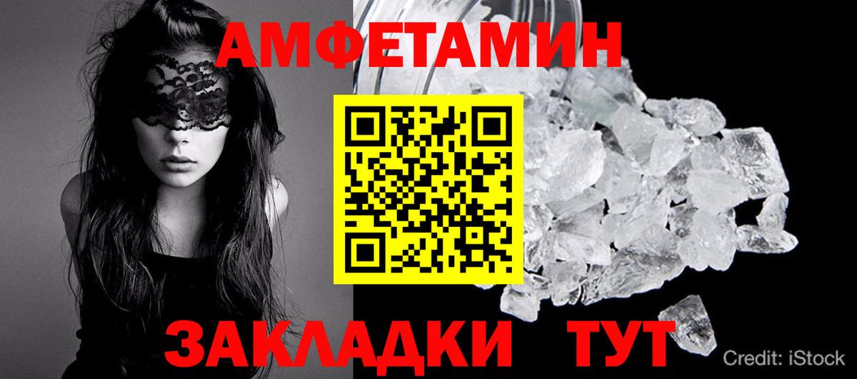 Метамфетамин Декстрометамфетамин 99.9% Ногинск
