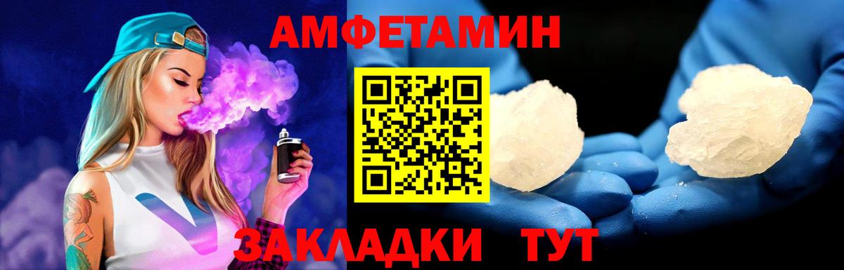 Ногинск  Первитин Methamphetamine  Метамфетамин  Вход с VPN  Первитин Methamphetamine 