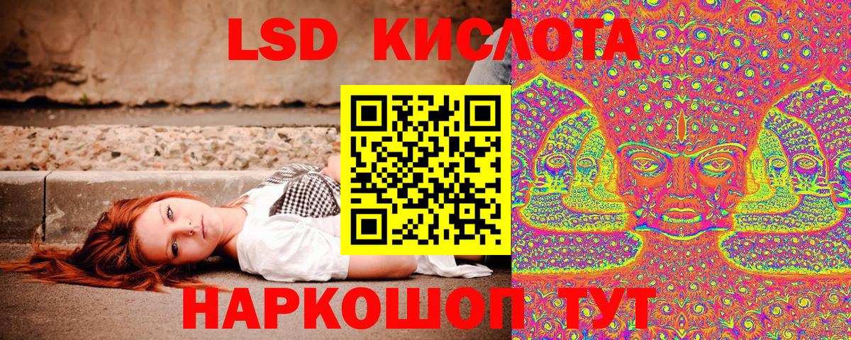 Марки N-bome 1500мкг Ногинск
