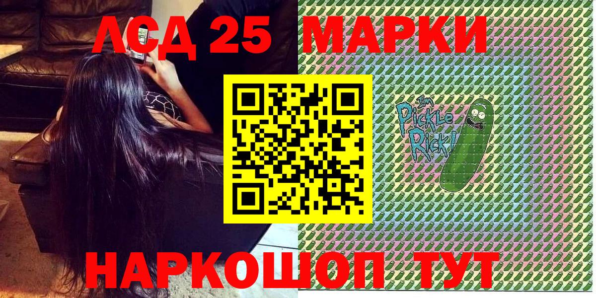 Марки N-bome 1,8мг  Наркотические марки  Марки N-bome 1,8мг  Ногинск  Вход с VPN 