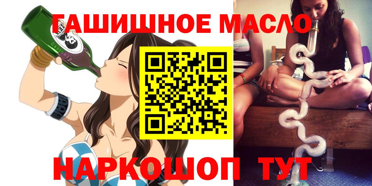 ТГК вейп Ногинск