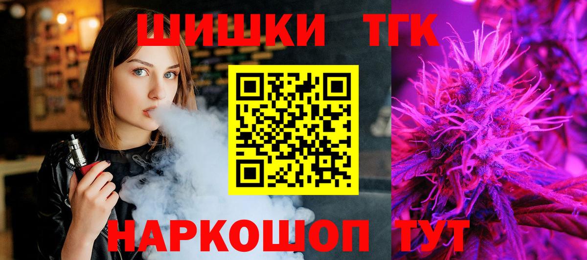 Бошки марихуана Ganja Ногинск